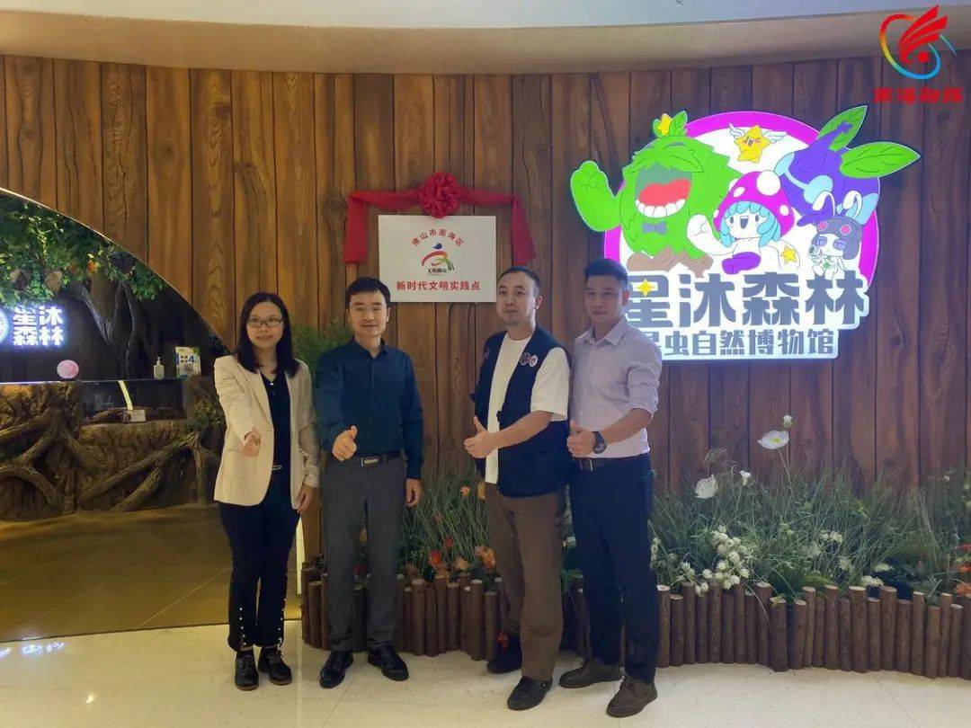 观自然博物馆一定要知道的文明参观礼仪j9九游真人游戏第一品牌送门票！参