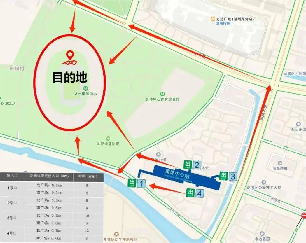 协杯决赛倒计时！超全攻略带你玩转赛场！j9平台浙青年 爱运动｜2024中国足