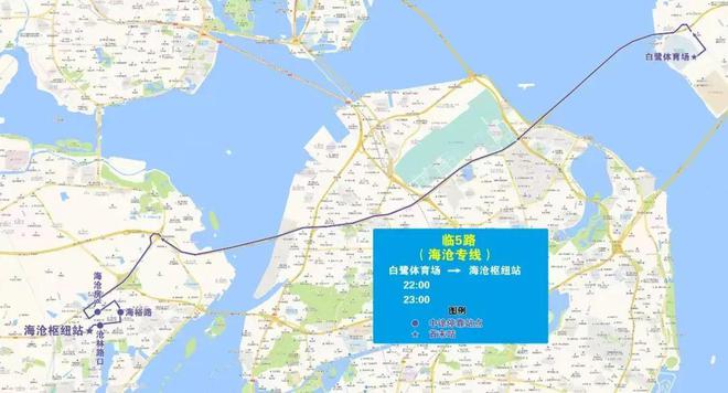 便、场内观赛禁限带物品清单都在这里！J9国际网站国足今晚比赛！怎么去最方(图3)