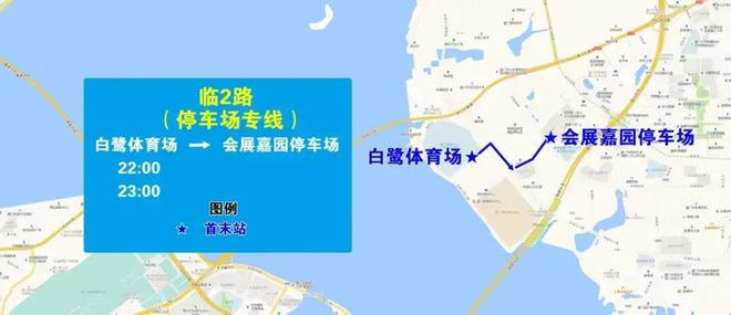 便、场内观赛禁限带物品清单都在这里！J9国际网站国足今晚比赛！怎么去最方(图5)