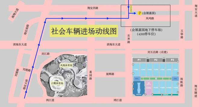 便、场内观赛禁限带物品清单都在这里！J9国际网站国足今晚比赛！怎么去最方(图2)