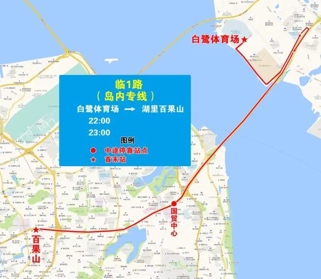 便、场内观赛禁限带物品清单都在这里！J9国际网站国足今晚比赛！怎么去最方(图7)