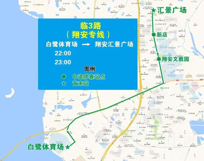便、场内观赛禁限带物品清单都在这里！J9国际网站国足今晚比赛！怎么去最方(图10)