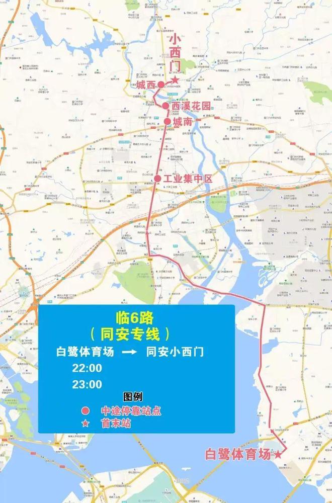 便、场内观赛禁限带物品清单都在这里！J9国际网站国足今晚比赛！怎么去最方(图8)