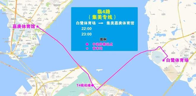便、场内观赛禁限带物品清单都在这里！J9国际网站国足今晚比赛！怎么去最方(图11)