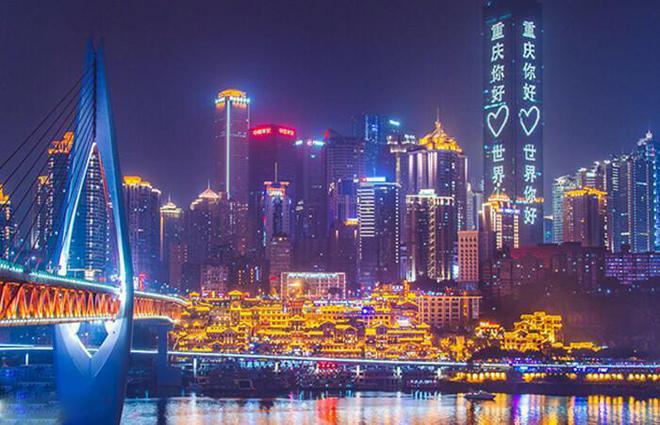 什么季节去重庆旅游最合适-经历分享九游会几月份去重庆旅游最好最合适-(图2)
