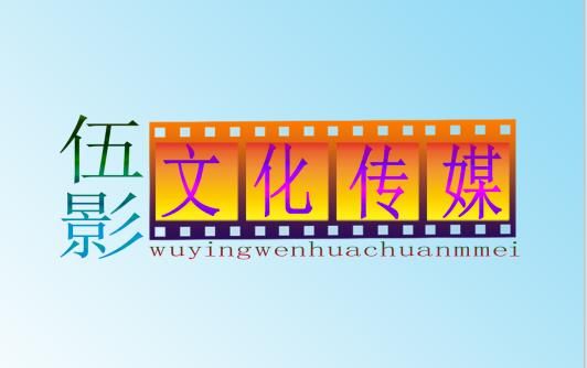 企业年会活动拍摄公司ag九游会登录深圳(图4)