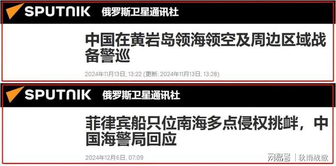 一人跳上菲船在黄岩岛惊心动魄的执法经历j9九游真人游戏第一平台中国海警孤胆(图5)