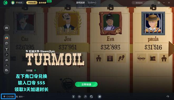 没反应启动不了登录失败的解决方法j9九游会网址是什么石油大亨登录