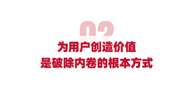 暨“新国货100”工程颁奖盛典成功举办j9九游会登录谷仓第三届新国货创新峰会(图5)