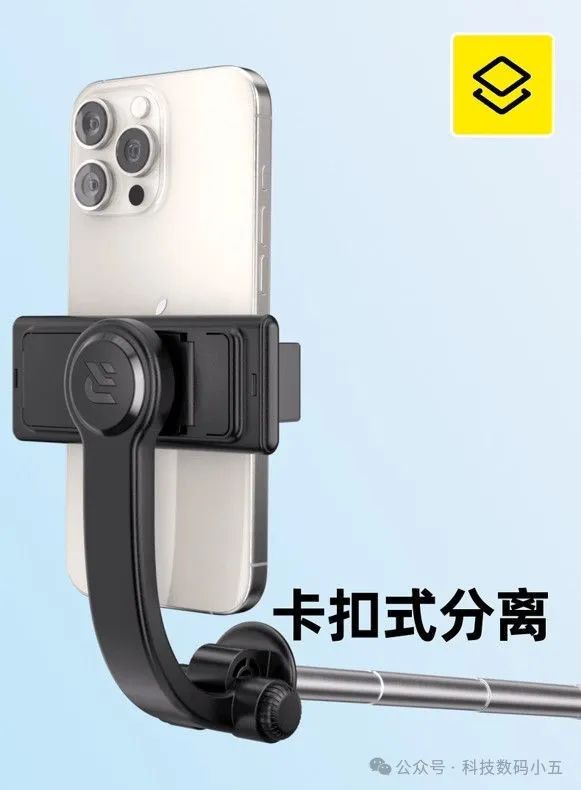 ！锐塔克迷你自拍杆比口袋还小6CM！j9九游真人游戏第一平台仅14CM(图4)