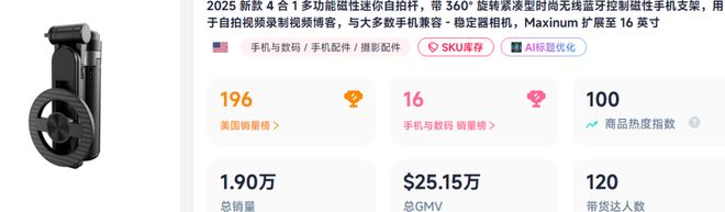 “白人诱捕器”更是跨境卖家的潜力蓝海九游