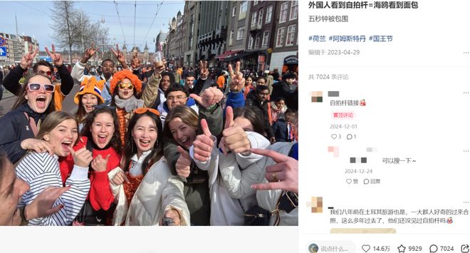 “白人诱捕器”更是跨境卖家的潜力蓝海九游会·j9网站欧美自拍杆市场：不止(图3)