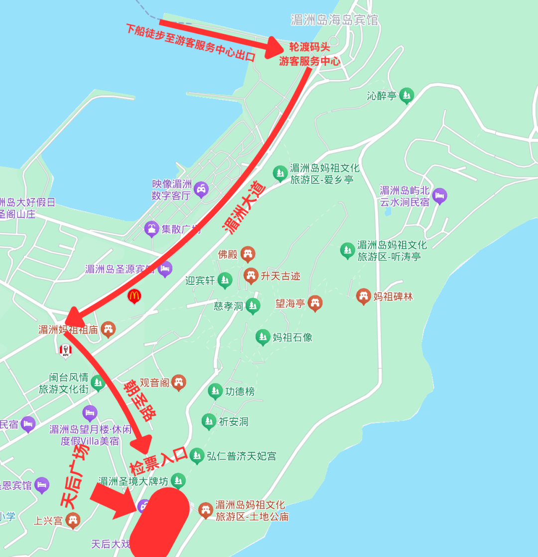 湄洲跨年音乐盛典观演攻略来啦！九游会J9入口12月31日莆田