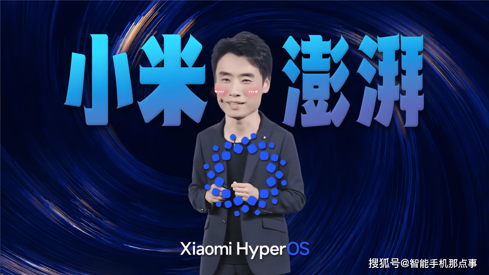 展通报修复10个问题31版本也来了j9国际站登录澎湃OS迎来双喜：进(图5)