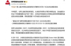 童丁俊晖同区厮杀肖国栋弃赛成全卡特！J9